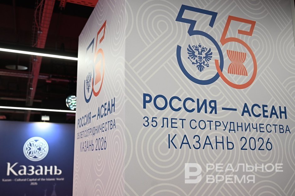 Казани отводится роль тихой гавани для дружественных контактов с лидерами АСЕАН