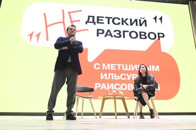 В Казани ведется разработка проектной документации нового парка аттракционов