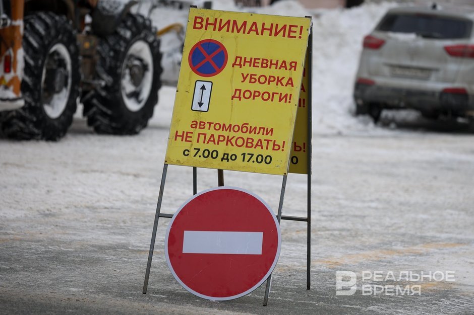 В Казани эвакуировали почти 900 автомобилей из‑за снегопадов