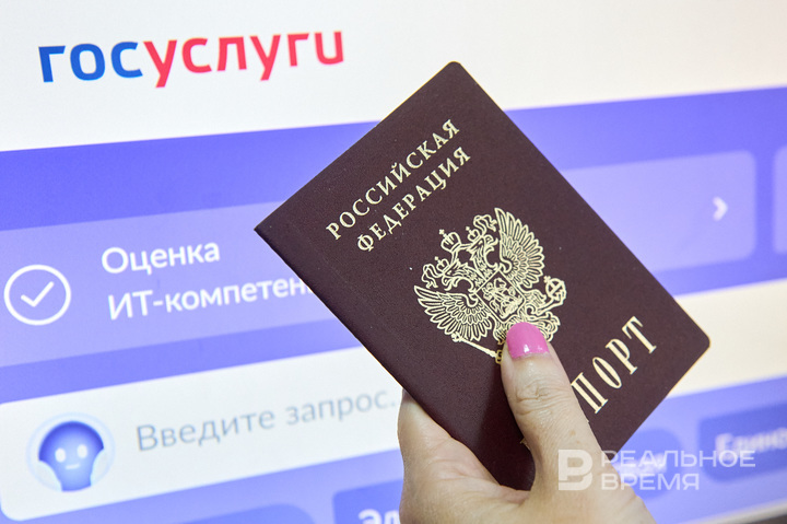 Депутат предложил указывать группу крови в паспорте и свидетельстве о рождении