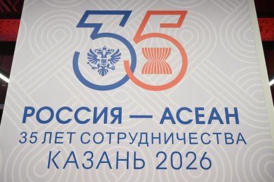 На саммите в Казани подпишут Казанскую декларацию и план действий Россия — АСЕАН