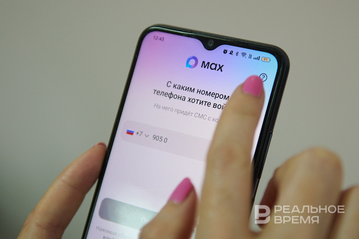 Минэкологии Татарстана запустило канал в мессенджере MAX