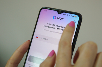 Минэкологии Татарстана запустило канал в мессенджере MAX