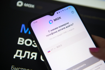 Россияне смогут записываться к врачу через мессенджер MAX