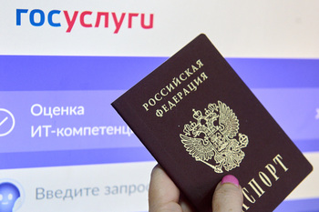 Депутаты предложили создать сервис для замены документов при смене фамилии