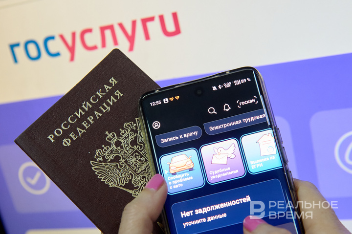 Татарстан вошел в топ-5 регионов по числу самозапретов на кредиты