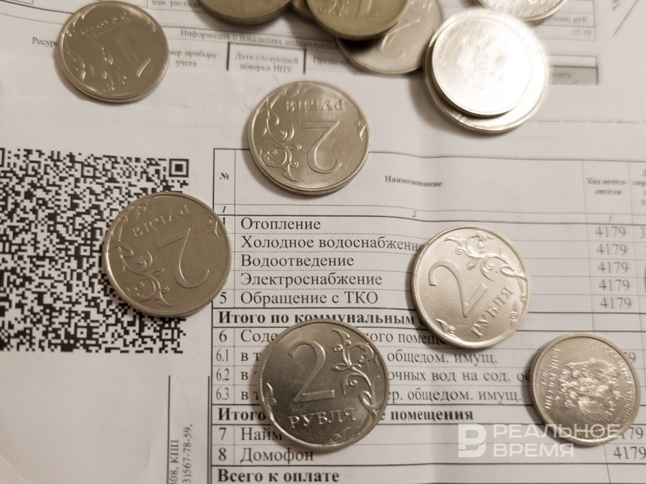 Жителям Татарстана вернули почти 253 млн рублей за переплату по ЖКУ