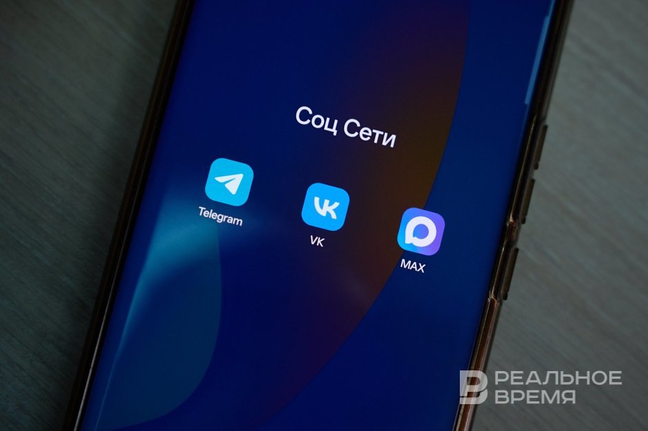 Жители Татарстана жалуются на сбои в «Телеграме»