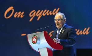 Шаймиев: нам выпала историческая миссия сохранить и приумножить богатое наследие