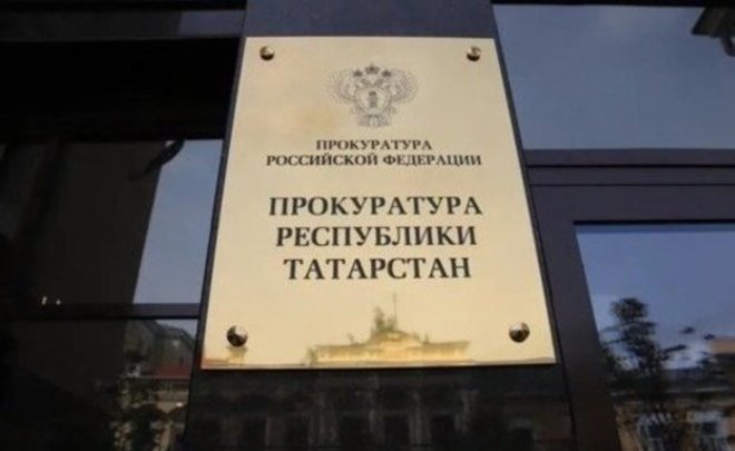 В Татарстане осудят наркокурьера из Пензенской области