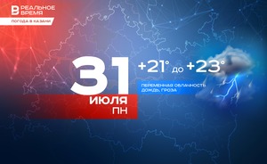 Сегодня в Казани дождь, гроза и до +23 градусов