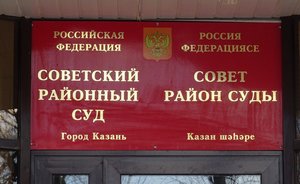 В Казани арестовали ректора КНИТУ-КХТИ Сергея Юшко