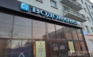 Казанский «Водоканал» выделит 48,5 млн рублей на реконструкцию участка водопровода по ул. Братьев Касимовых