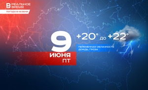 Сегодня в Казани дождь, гроза и до +22 градусов