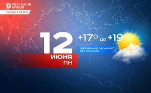 Сегодня в Казани ожидается до +19 градусов
