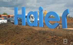 Челнинский Haier инвестирует более 2 млрд рублей в производство «умных» телевизоров