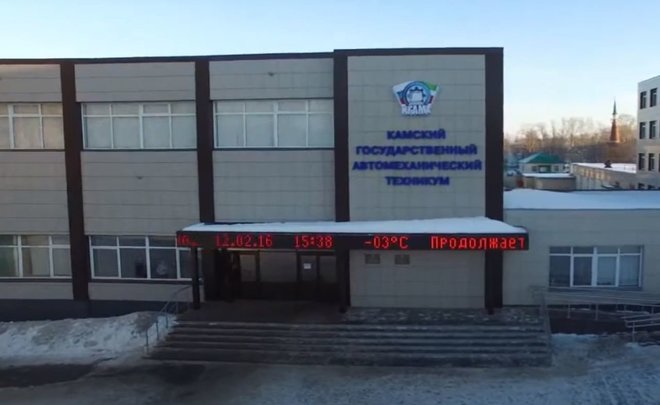 Камский государственный автомеханический техникум в Набережных Челнах отремонтируют за 417 млн