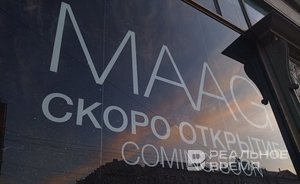 «Известия»: развитие сети Maag в России приостановили до 2024 года