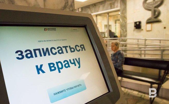 Кабмин Татарстана постановил провести конкурс «Врач года — Ак чэчэклэр» в июне
