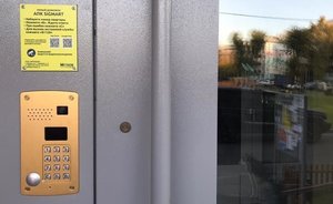 В Казани появился татароязычный домофон