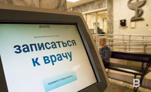 Скворцова: государство оплачивает более 80% медпомощи, оказываемой в России