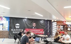 Названа ориентировочная дата открытия Black Star Burger в Казани