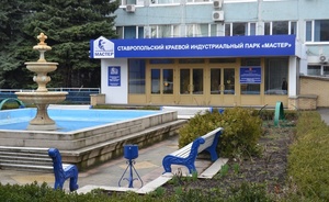 КАМАЗ открыл первый частный индустриальный парк в Ставрополье