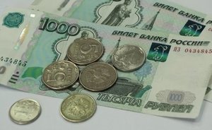 Россиянам выплатят зарплаты и пенсии перед Новым годом