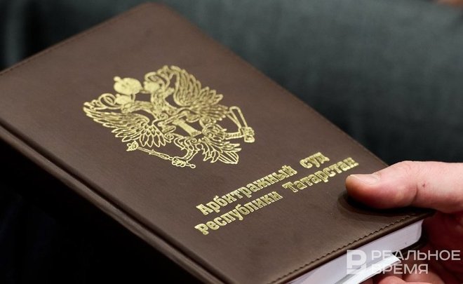 ВККС отвела обоих претендентов на пост главы арбитража Татарстана