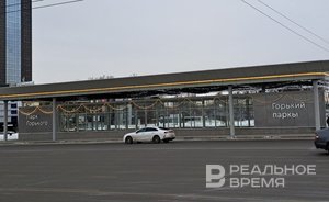В Казани завершили строительство остановочного павильона у парка Горького