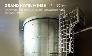 Татарстанский завод FLAMAX изготовил резервуары для Республики Беларусь