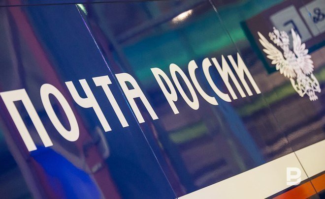 «Почта России» сократит доставку интернет-заказов в регионы до 1—2 дней