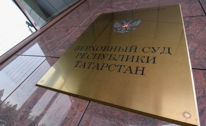 Зампред ВС РТ вернул в прокуратуру дело об убийстве беременной женщины