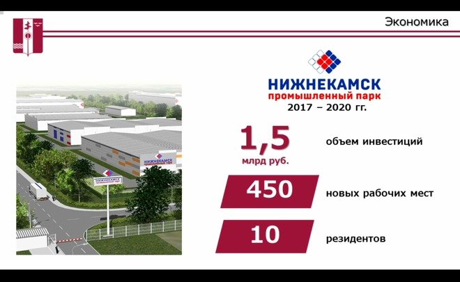 «Нижнекамскнефтехиму» удалось вытеснить с российского рынка часть импортной продукции