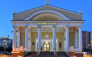 В татарском ТЮЗе им. Кариева сменится директор