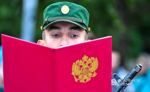 Госдума приняла закон об установлении 21 ноября Днем воинской присяги