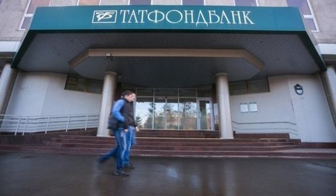 «Татфондбанк» подал иск о банкротстве «ТФБ-Актив»
