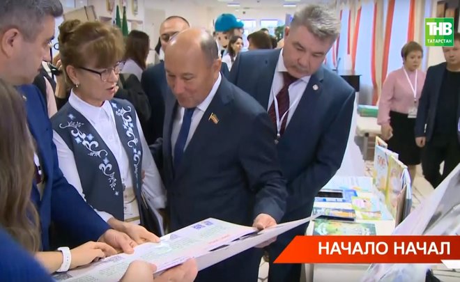 На Вагизовских чтениях в Татарстане презентовали новую «Алифбу» — видео