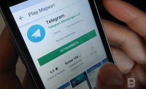 Правительство России запустило официальный telegram-канал