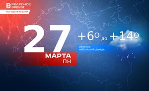 Сегодня в Казани ожидается небольшой дождь и до +14 градусов
