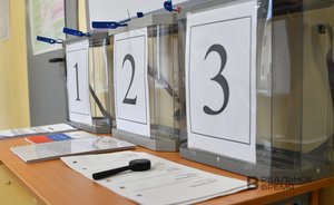 Число претендентов на выдвижение кандидатами в президенты составило 33 человека