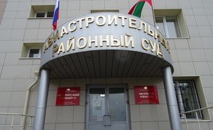 В Казани оправдали пристава по делу об уценке арестованного в 37 раз