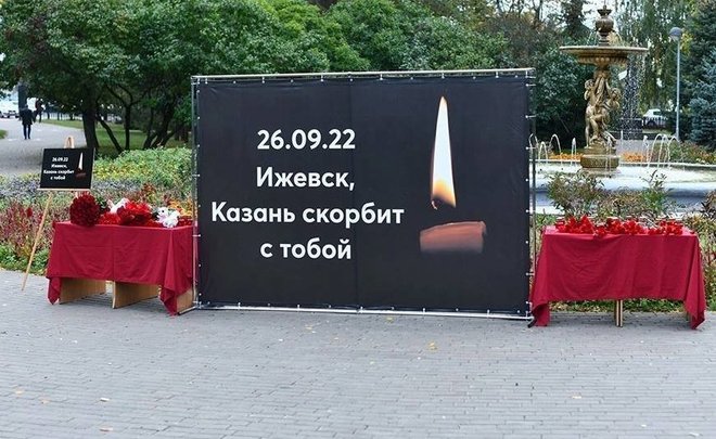 Итоги дня: трагедия в школе Ижевска, директор «ИТ-парка» Казани покидает пост, Сноуден получил гражданство РФ