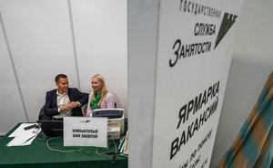 В Татарстане 16% работников сталкивались с кумовством и блатом