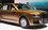 Серийный выпуск автомобилей Aurus начнется в Елабуге 31 мая
