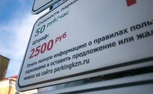 Парковки Казани станут бесплатными на период праздников