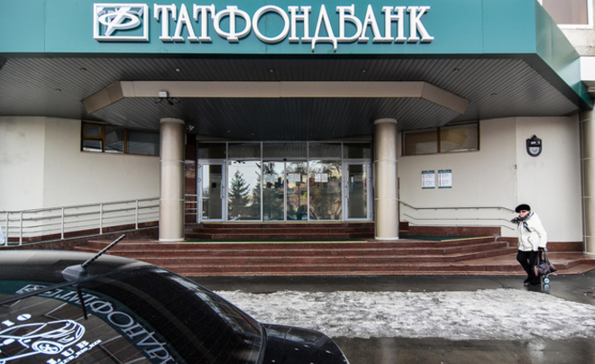 Арбитражный суд РТ признал недействительными две сделки «Татфондбанка» с «Ипотечным агентством РТ»