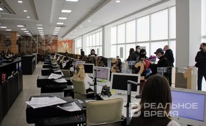 МФЦ Татарстана с 2015 года оказали 36,6 млн услуг