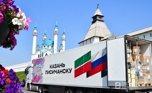 Из Казани в Лисичанск и Рубежное отправили 10 грузовиков с гуманитарной помощью