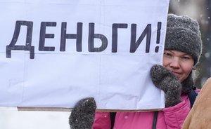 Минэкономразвития РФ спрогнозировало замедление инфляции в феврале